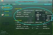 剑网三长歌难吗(剑三长歌pve)
