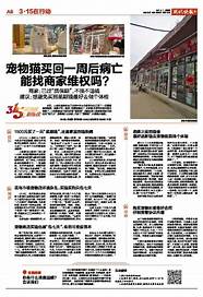 现代快报多媒体数字报刊平台10月2日(现代快报多媒体数字报刊平台盐城)