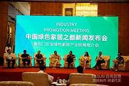 万华于文杰及诗尼曼辛福民 2019年诗尼曼家居全球经销商大会圆满成功