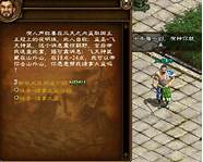 绿色征途怎么样与征途