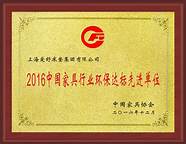 爱舒床垫好吗 行业品牌完美绽放