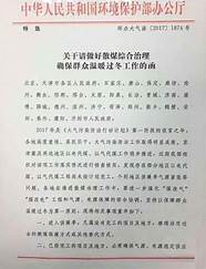 荒煤气怎么生产出来的(荒煤气是怎么产生的)