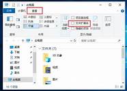 怎么样更改文件类型与更改