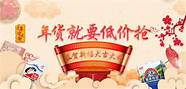飞牛网网上商城(飞牛网网上商城官网)