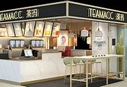 茶饮加盟店“十店九亏” 十店九亏 茶饮行业其实没有想象中赚钱