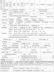 抓质量、创理论、立标准 完善教育质量监测与评价体系