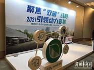 本土化战略加速 本土化战略加速升级