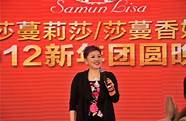 莎蔓莉莎美容院怎么样与莉莎