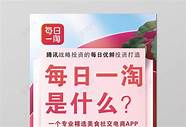 兼职创业与兼职