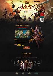 热血传奇永恒的经典小说(传奇再现 热血传奇)