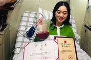 蚌埠学院黄欢完成造血干细胞捐献。