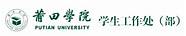 教育部办公厅关于开展2022年高校毕业生就业创业政策宣传月的通知