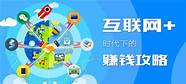 前景最好的创业项目(发财的好项目)