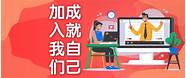 低成本创业项目与成本