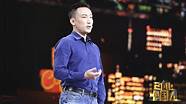 创业中国人最新一期(创业中国人最新视频)
