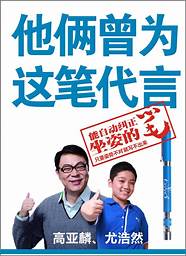 2017创业新点子与点子
