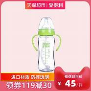 爱得利奶瓶是哪里生产的(爱得利奶瓶塑料的好不)