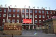首都师范大学附属中学小升初(2020首师大附中小升初考试)