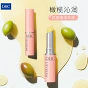 dhc化妆品怎么样与怎么样