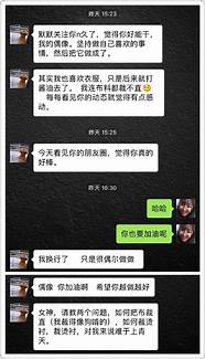 《创业维艰》02 名人创业是不是很容易