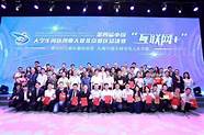 北京创业网与北京