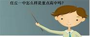 一人一本怎么样与一本