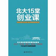 创业百科与百科