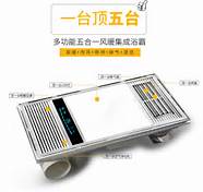 细雨阳光浴霸有哪些优点 用过的说说