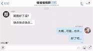 一年赚六七十万元 一年能赚70万元 还有时间帮别人管田