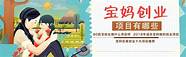 在家创业有什么好项目(创业有什么好项目)