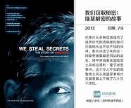 关于创业的电影