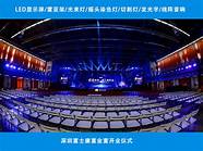 深圳如何挽留富士康员工(深圳富士康难进吗)