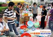 现在做什么小生意最赚钱 做什么小生意好