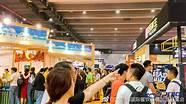 加盟 展会(国际连锁加盟展会2020年)