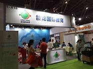 全国连锁加盟展(连锁品牌加盟展)