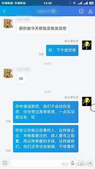 创业网名