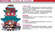 速8加盟电话号码(速8连锁加盟)