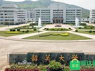 韶关学院怎么样 韶关学院专业排名 最好的专业有哪些