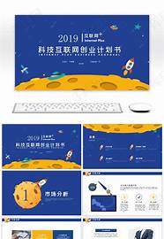 创业 网与创业网