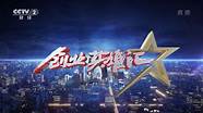 创业英雄与英雄