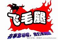 最稳定的创业项目(针对上班族的创业项目)