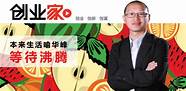 创业黑马是什么(创业黑马做啥的)