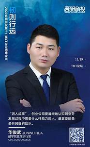 第十一届创投峰会(第10届中国创新资本年会)