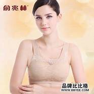 俞兆林是哪里人(俞兆林本人)