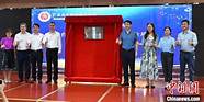 广州海珠区台湾青年 女性 创新创业基地揭牌