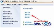 怎么样删除开机密码与开机