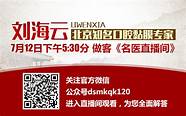 德胜门中医院医生专家简介(中国中医科学院德胜门医院)