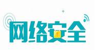 突发!incaseformat蠕虫病毒来袭,警惕文件遭删除(蠕虫病毒incaseformat全面爆发)