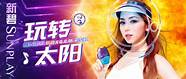 今日头条的创业成功之路(投资今日头条的公司赚大了)