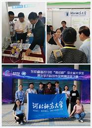 挑战杯河北省大学生创业计划竞赛奖金(河北大学创新创业大赛)